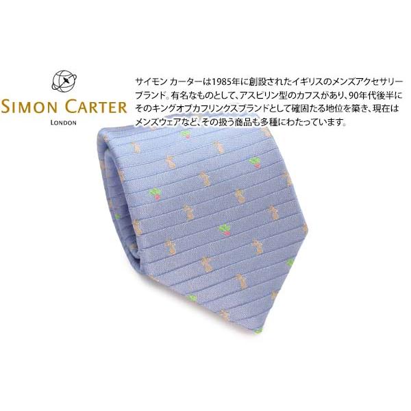 ネクタイ ブランド SIMON CARTER サイモン・カーター ウサギ＆ラディッシュ シルク ネクタイ（サックス）レギュラータイ 父の日 爆買