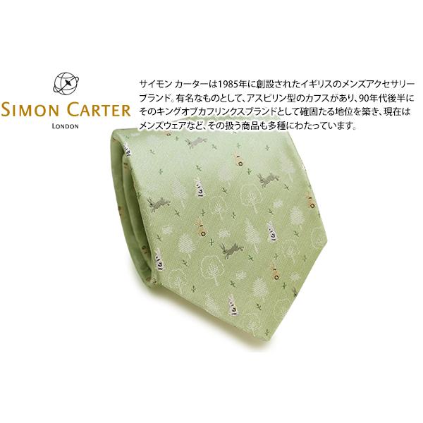 ネクタイ ブランド SIMON CARTER サイモン・カーター ウサギ 森 シルク ネクタイ（ピスタチオグリーン）レギュラータイ アニマル 兎 父の日 爆買