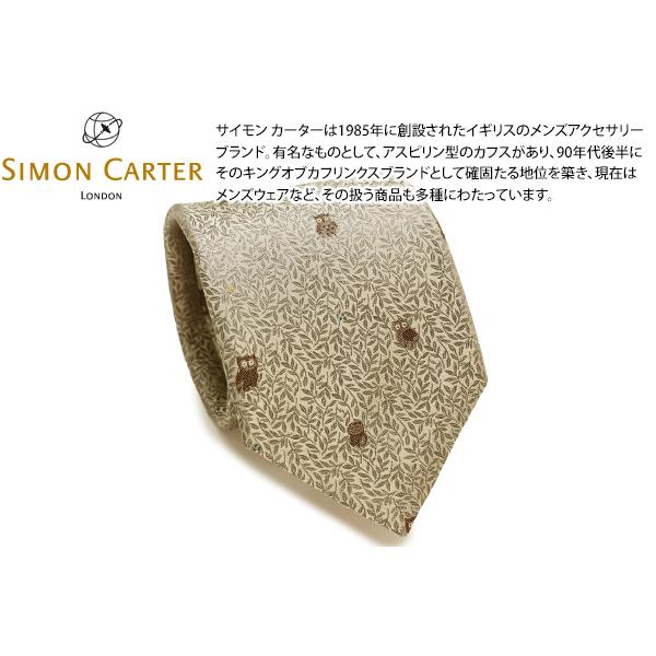 ネクタイ ブランド SIMON CARTER サイモン・カーター フクロウ＆リーフ シルク ネクタイ（シャンパンゴールド）レギュラータイ 父の日 爆買