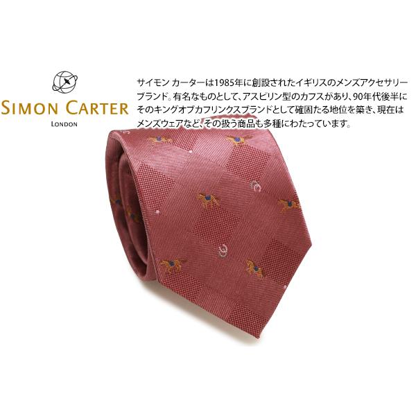 ネクタイ ブランド SIMON CARTER サイモン・カーター 馬 ブロックチェック シルク ネクタイ（ローズピンク）レギュラータイ 午 ホースシュー 父の日 爆買
