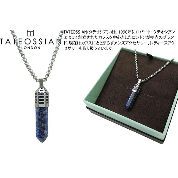 TATEOSSIAN ブランド アクセサリー タテオシアン ドーパミン ドロップ 