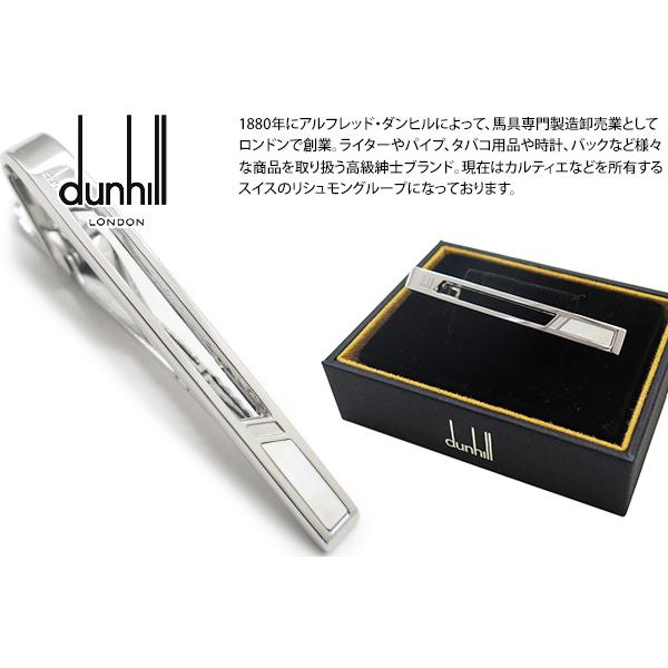 dunhill（ダンヒル） ブランド アクセサリー カットアウト シルバー