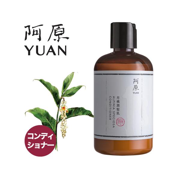 cufflink_yuanhaircare-cgt cufflink_yuanhaircare-cgt