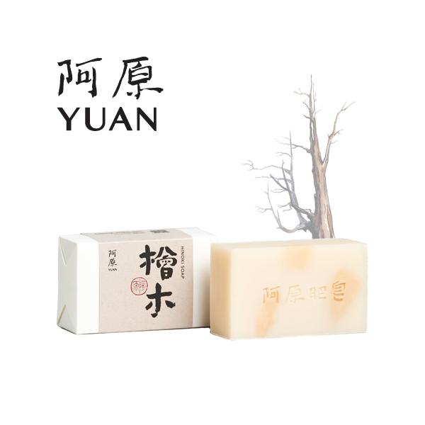 洗顔 無添加 石けん 阿原 YUAN ヒノキ ソープ 檜木 115g ユアンソープ ハーブ 天然由来 手作り せっけ 森林浴 癒しん  台湾コスメ 爆買