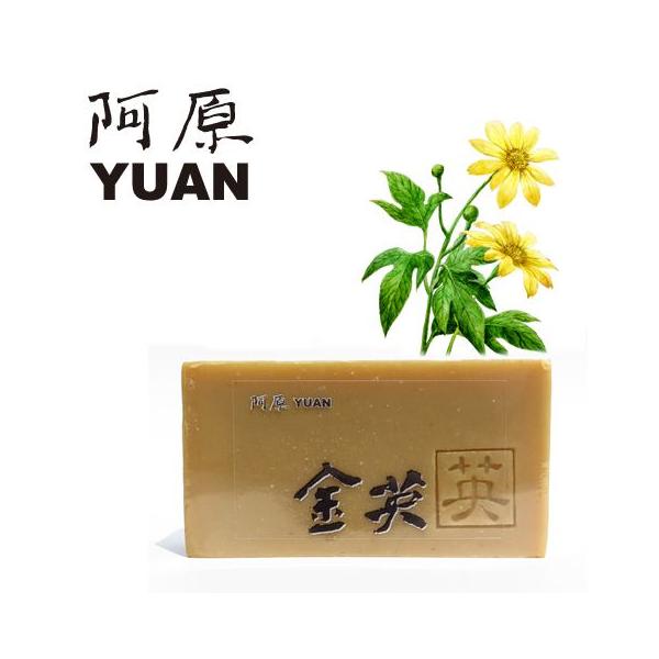 Yuan ユアン 金英 きんえい ソープ 100g 阿原 ユアンソープ 石鹸 石けん 無添加 手作り 台湾 Buyee Buyee Japanese Proxy Service Buy From Japan Bot Online