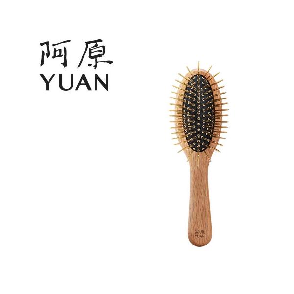 阿原 YUAN ユアン 金好梳 ヘアブラシ（ミニタイプ、コットン巾着付き