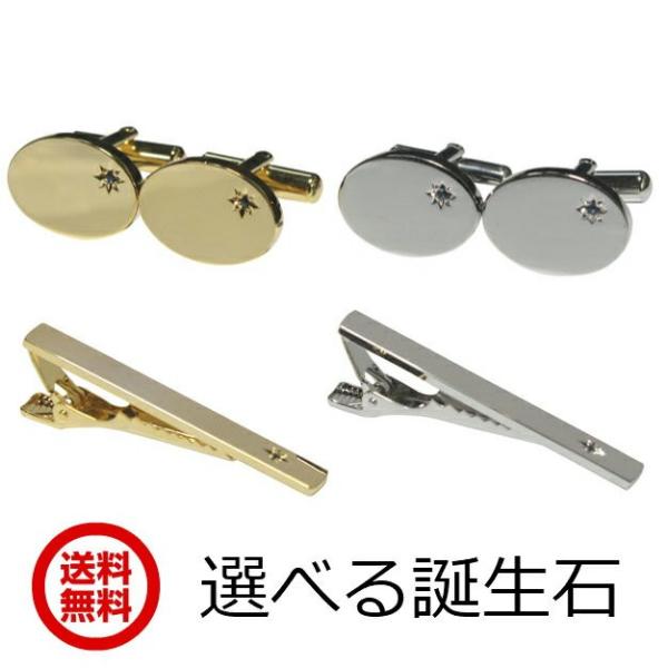 最終価格です。琥珀　ネクタイピン　カフリンクス　カフス　刻印18K 最終価格です。琥珀 ネクタイピン カフリンクス カフス 刻印18K
