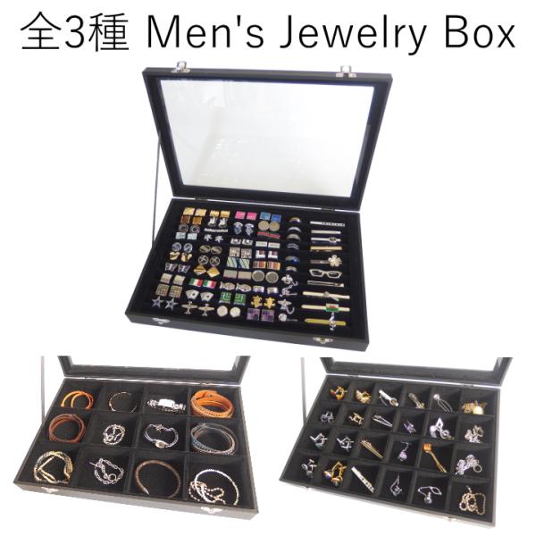 I・E・I 世界の偉大な宝石 天然石 カフス コレクション　収納ボックス付き cuffsmania_box-26