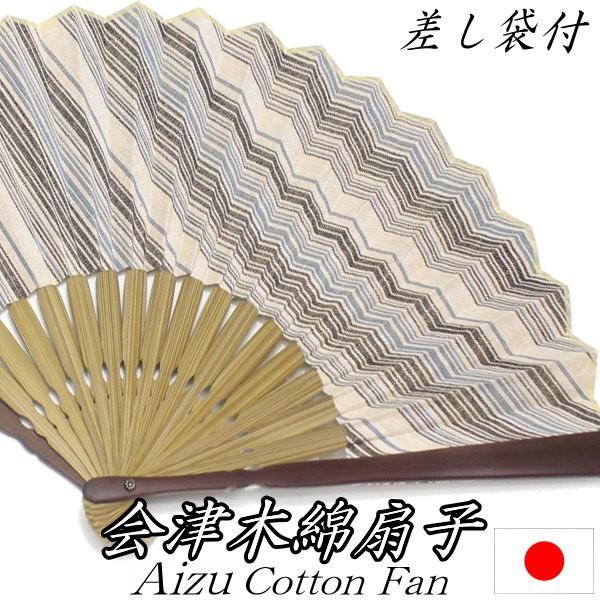 扇子 その他の男性和装小物 通販 人気ランキング 価格 Com