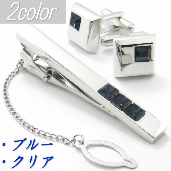 シルバー タイピン カフス セット 縞メノウ シルバー タイピン カフス セット 縞メノウ