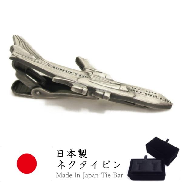 ジャンボジェット 飛行機 ひこうき 面白 おもしろ オモシロ ジャンボジェット 飛行機 ひこうき 面白 おもしろ オモシロ