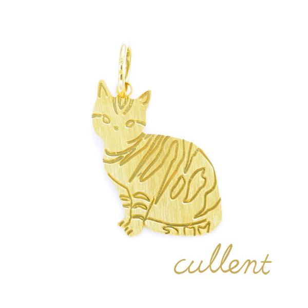 cullent_cu-00154 cullent_cu-00154