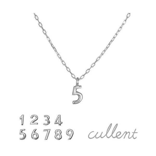15665円 インフィニティ ネックレス レディース プラチナ pt900