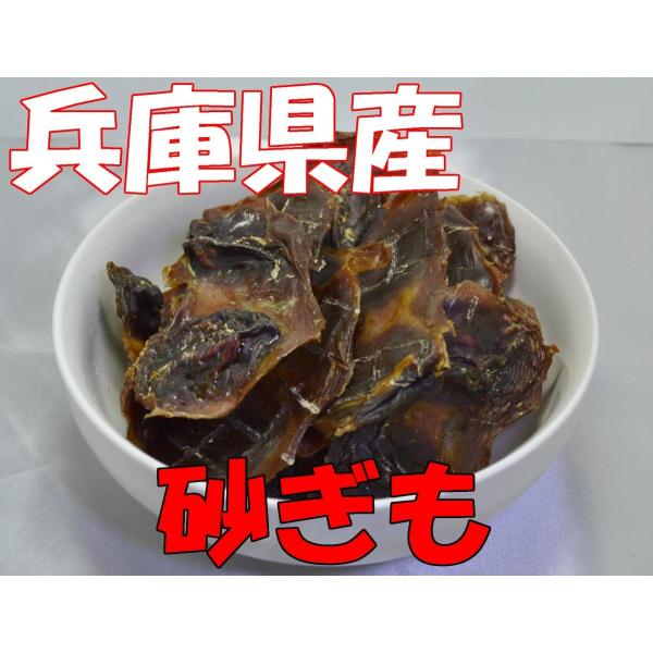 砂肝 50ｇ 国産 無添加 犬用 おやつ Buyee Buyee Japanese Proxy Service Buy From Japan Bot Online