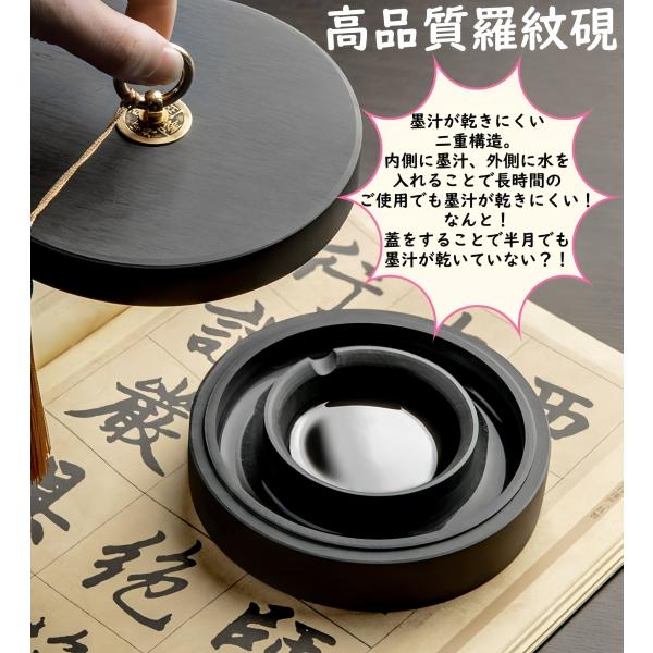 大人気！ サイズが選べる 高品質 墨汁が乾きにくい 羅紋硯 コンパクト 硯 二重構造 蓋付き 水彩 書道 持ち運び おしゃれ 文房具 プレゼント