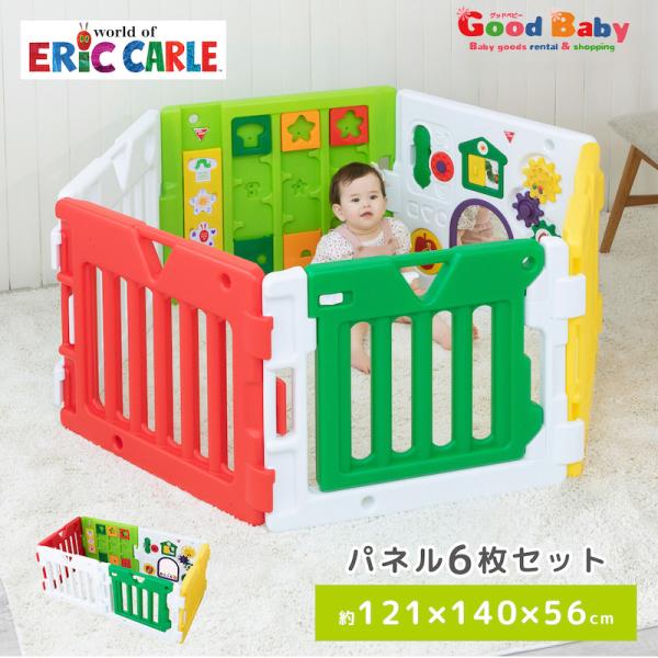 ミュージカルキッズランドDX II ハラペコアオムシ 5010501001 日本育児 ベビーサークル