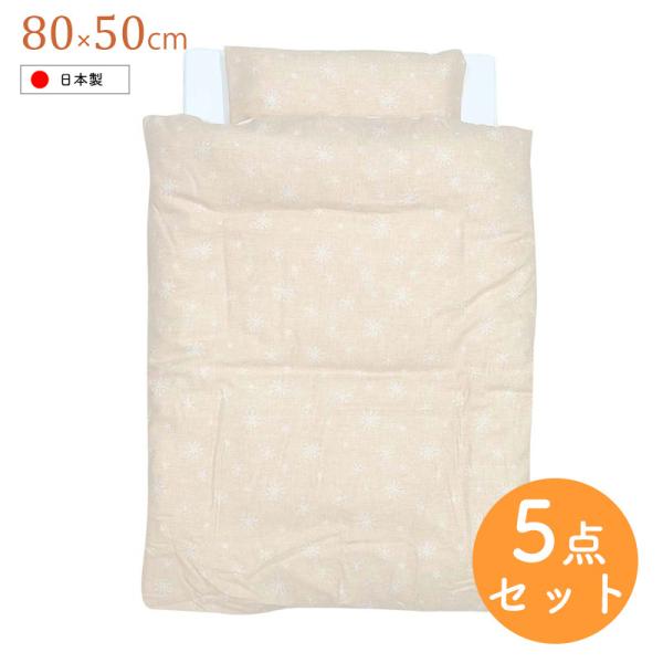 xr[zcZbg ꒴^80×50cm _uK[[ ڂI[KjbNgӂƂ 5_Zbg RpNg