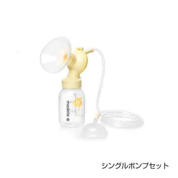 シンフォニーの付属品としてご使用頂けます。左右交互のさく乳が可能です。さく乳口は24cmがセットされています。※ポンプセットだけではさく乳出来ません。※こちらの商品は沖縄県・離島地域への配送を承っておりません。あらかじめご了承ください。※お...