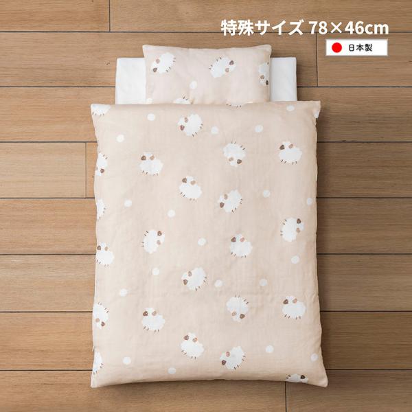 小さなお布団屋さん専用 cunabebe_h1-723161