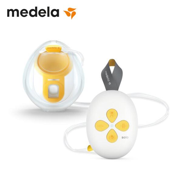 メデラ 搾乳器 ソロ ハンズフリー電動さく乳器 正規品 搾乳機 さく乳器 コンパクト 便利 持ち運び 軽量 お手入れ簡単 ママ ベビー 赤ちゃん