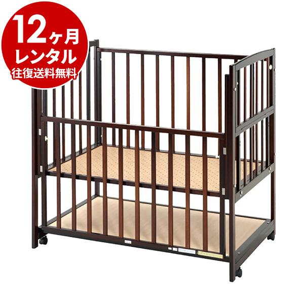 ベビーベッド レンタル 12ヵ月 ヤマサキ らくらくダブルドアー120 ダークブラウン マット別 日本製 レギュラーサイズ ハイタイプ ベビー用品レンタル