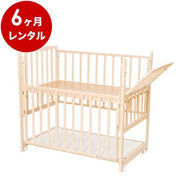 ベビーベッド 6ヵ月レンタル    らくらくダブルドアー120 シアーミスト マット別  ハイタイプ 日本製 ベビー用品レンタル
