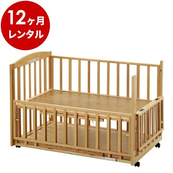 ベビーベッド レンタル 12ヵ月 添い寝 ツーオープンベッド b-side120ナチュラル マット別  日本製 ベビー用品レンタル