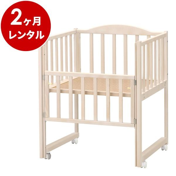 ヤマサキ（ベビーベッド） ベビーベッド レンタル 2ヵ月 ハーフ