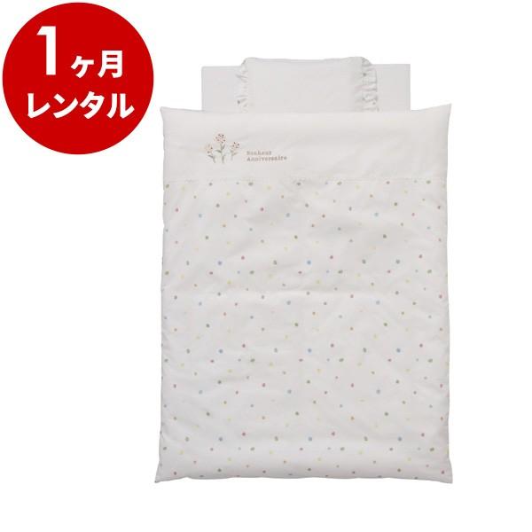 清潔感のあるシンプルなデザイン。小型のベッドにぴったりなサイズです。掛けふとん・肌ふとん・まくらの中綿はテイジンウォッシュロン綿を使用し、洗濯機で丸洗いできます（洗濯ネット使用）。■サイズ：100×63cm■セット内容：・掛カバー・掛ふとん...