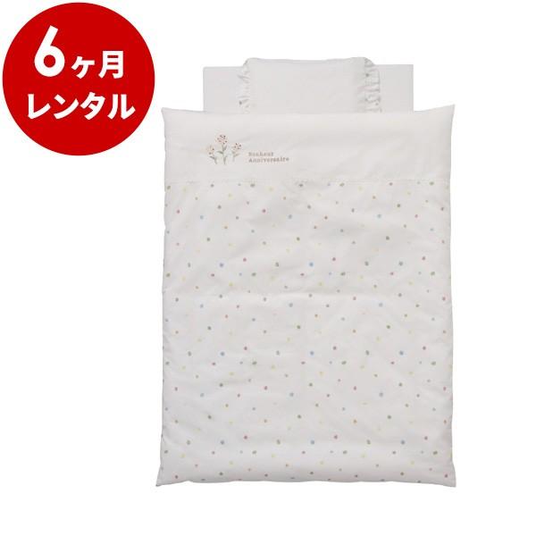 清潔感のあるシンプルなデザイン。小型のベッドにぴったりなサイズです。掛けふとん・肌ふとん・まくらの中綿はテイジンウォッシュロン綿を使用し、洗濯機で丸洗いできます（洗濯ネット使用）。■サイズ：100×63cm■セット内容：・掛カバー・掛ふとん...