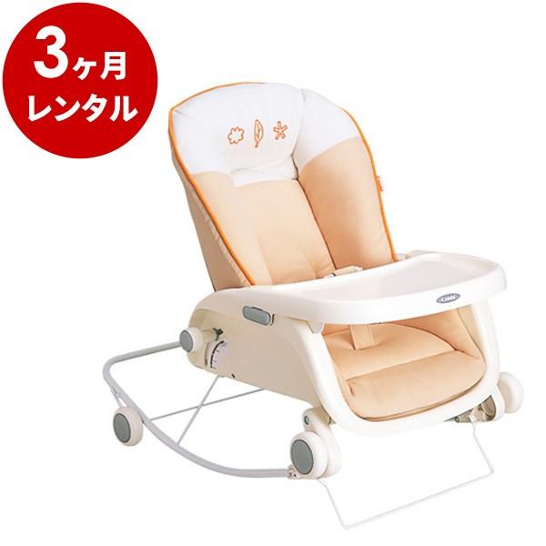 [ロッキング機能]やさしく押すとゆりかごのように揺れ。機嫌の悪かった赤ちゃんもニッコリ。[着脱式テーブル]ワイドタイプのテーブルは簡単に取り外しができ、とっても便利。[ウォッシャブルシート]汗やミルク、離乳食の食べこぼし等で汚れても、ザブザ...