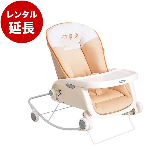 Combi（コンビ） レンタル延長：プルメアS ロッキングチェア 手動