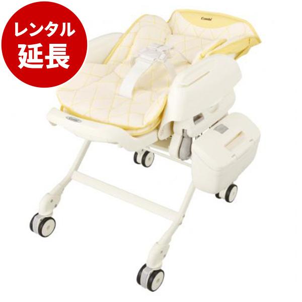 Combi（コンビ） レンタル延長：ネムリラ オートスイング 電動 