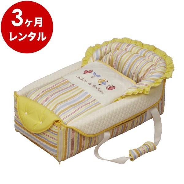 クーファン レンタル3ヶ月 バッグdeクーハン ボヌールベベ 赤ちゃん かご 持ち運び R0 244 3 Good Baby 通販 Yahoo ショッピング