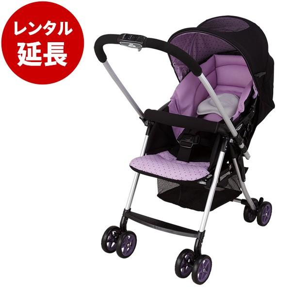 レンタル延長 メリッサライト パープル ベルニコ Ab兼用ベビーカー R0 276 E Good Baby 通販 Yahoo ショッピング