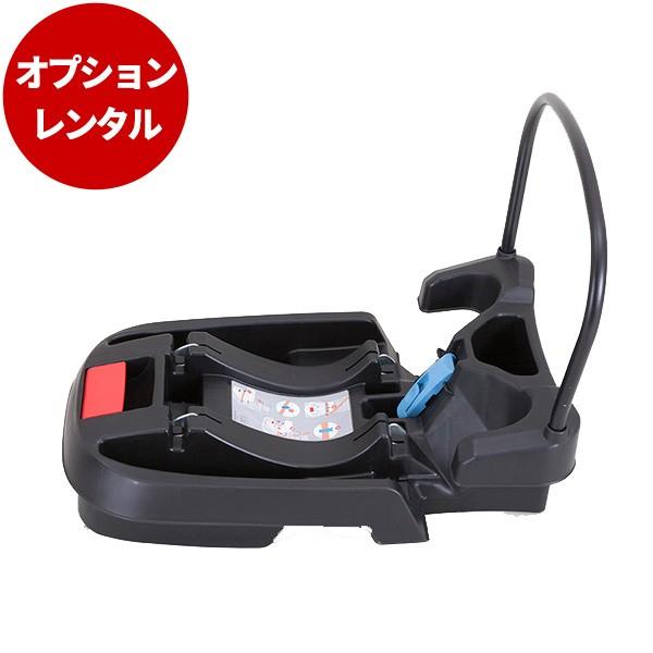 ◎こちらはスマートキャリー本体のオプションです。商品単体でのレンタルはできません。◎必ずスマートキャリー本体と同時にお申し込み下さい。◎レンタル料金は本体をご利用期間中の料金です。◎本体を延長された場合はオプション品も自動的に延長となります...