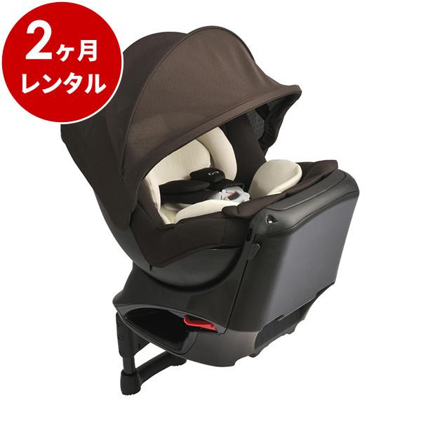 エールベベ チャイルドシート 2カ月 レンタル クルットNT2