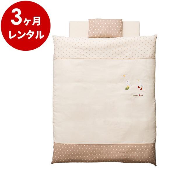 コンパクトベッド80専用のダブルガーゼタイプの組み布団。ダブルガーゼなので吸湿、速乾性に優れてサラサラ、ふわふわな肌触りで赤ちゃんもご機嫌。■サイズ：敷ふとん 80×60cm■セット内容：敷ふとん（カバー付）・掛ふとん・掛カバー・まくら・ま...