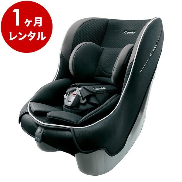 【極美品】Combi ミニマグランデ エッグショック UF コンビ ミニマグランデ エッグショック UF チャイルドシート