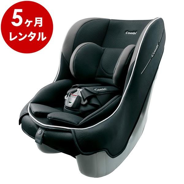 チャイルドシート 5カ月レンタル コンビ ミニマグランデ エッグショック 新生児 R0 478 5 Good Baby 通販 Yahoo ショッピング