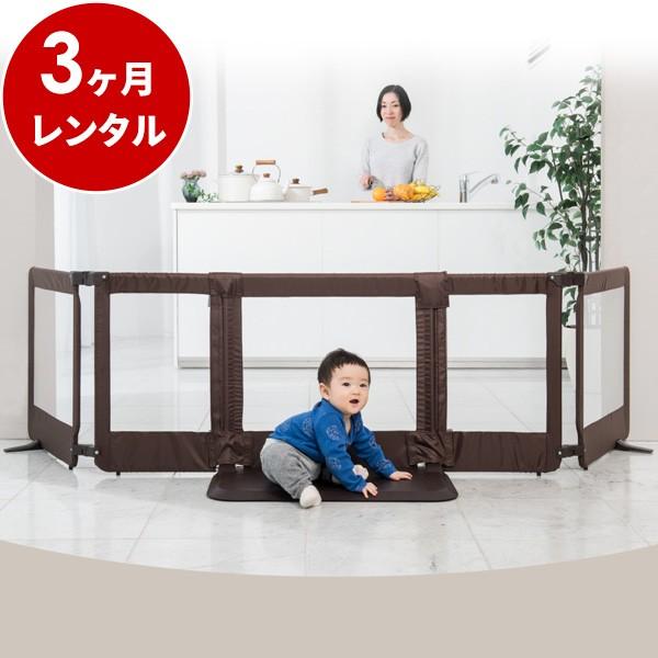 ベビーゲート 新品3カ月レンタル： おくだけとおせんぼ スマートワイド 置くだけ ワイド 日本育児