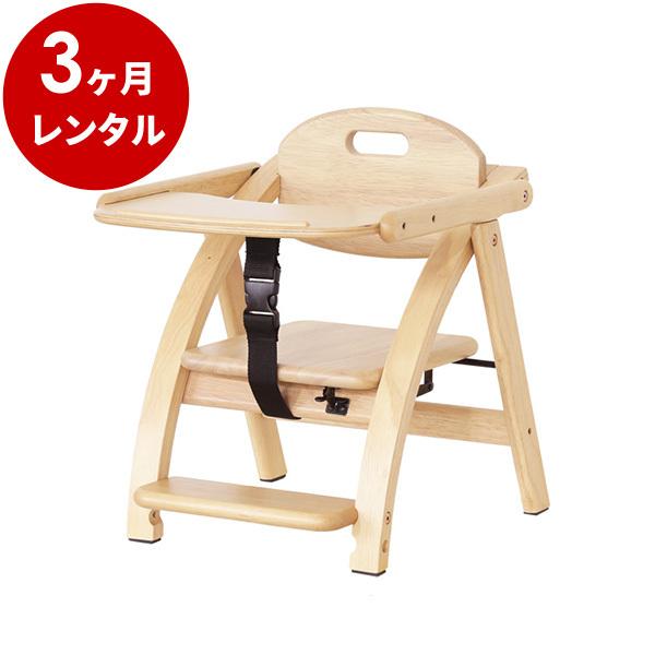 ■サイズ：約幅38×奥行き45×高さ47cm■詳細サイズ：座板の高さ：約21cm　足置き板の高さ：約7cm、約4cm（2段階調整）　折りたたみ時のサイズ：約幅38×奥行き14×高さ55.5cm■本体重量：約4.8kg■対象年齢：腰が据わった...