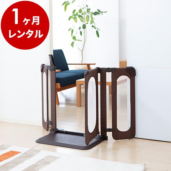 ベビーゲート 1カ月 レンタル  おくトビラSサイズ 日本育児 ベビー用品レンタル