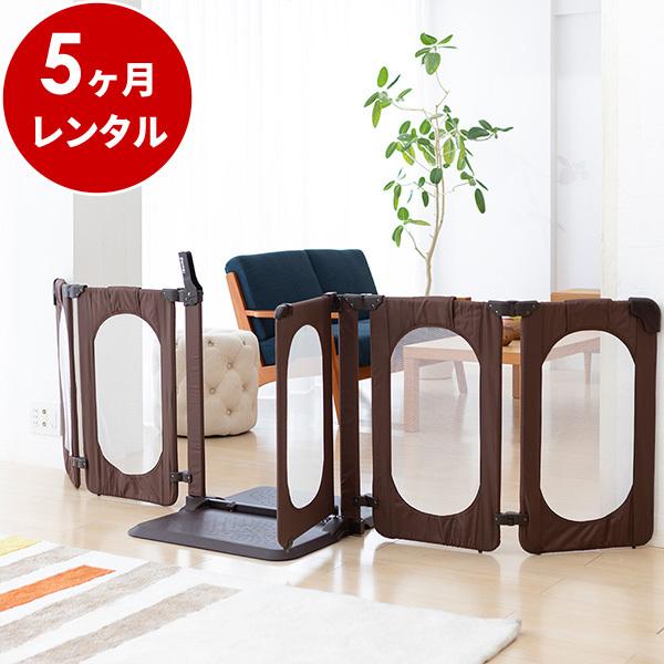 ベビーゲート レンタル 5カ月 日本育児 おくトビラLサイズ 扉付き パーテーション ベビー用品レンタル