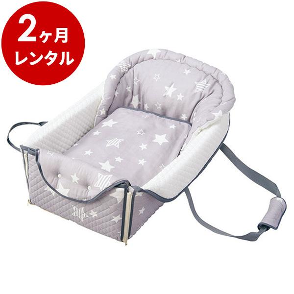 クーファン 新品2カ月レンタル バッグdeクーハン グレースター 赤ちゃん かご 持ち運び R0 584 2 Good Baby 通販 Yahoo ショッピング