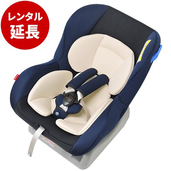 レンタル延長：リーマン ネディ チャイルドシート : NiceBaby Yahoo!店 