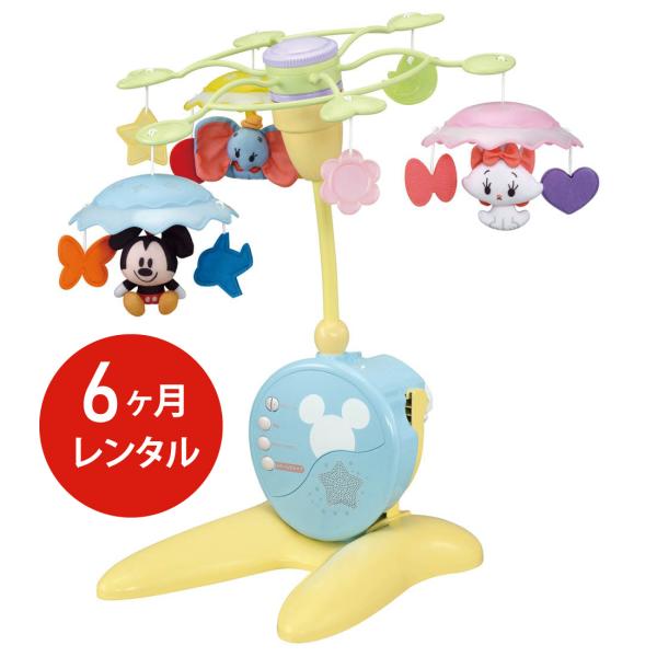 他サイト： ベッドメリー 6カ月 レンタル  タカラトミー ディズニー やわらかガラガラ メリー プレミアム ベビー用品レンタルの商品画像