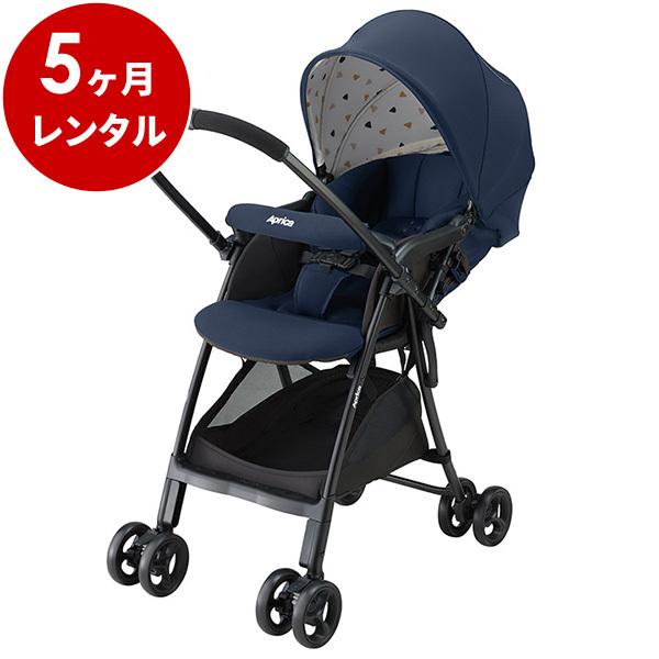 ベビーカー 1カ月 レンタル  アップリカ カルーンエアー メッシュ コンフェッティ ネイビー A型ベビーカー 両対面 ベビー用品レンタル