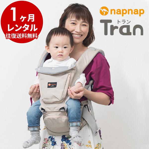 napnap ナップナップ 抱っこ紐 ベージュ ナップナップ napnap 日本メーカー 抱っこ紐 だっこひも 抱っこ