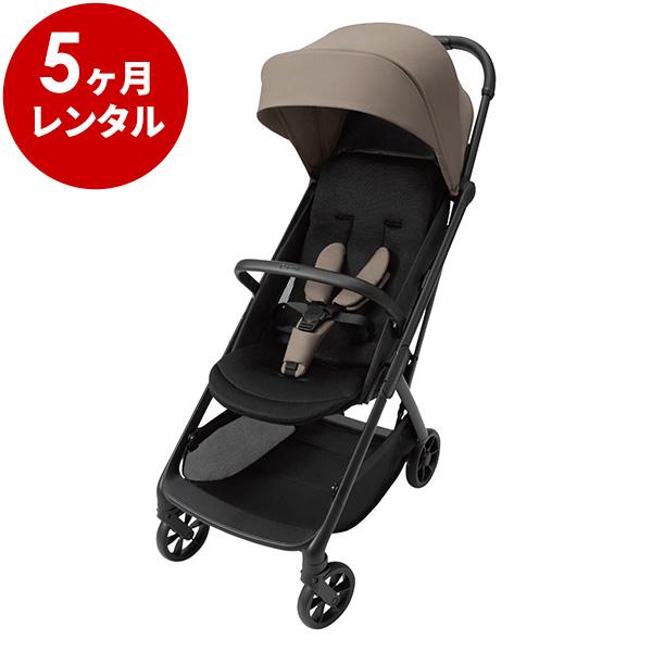 B型ベビーカー 新品レンタル 5ヵ月 コンビ ベビーカー auto N second QC ウォームグレージュ コンパクト オートクローズ 6ヶ月から4歳 Combi